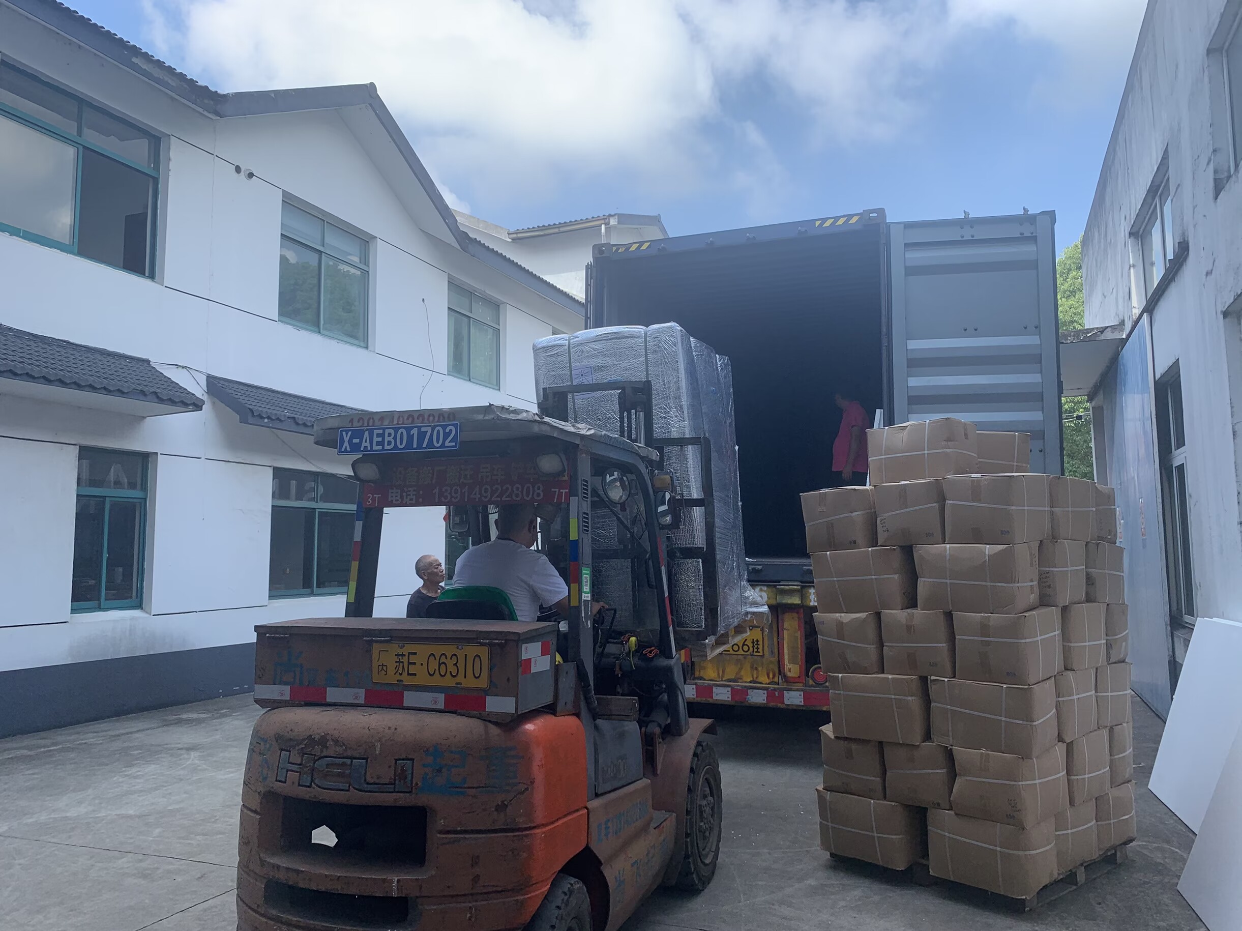 QQ图片20230906121343