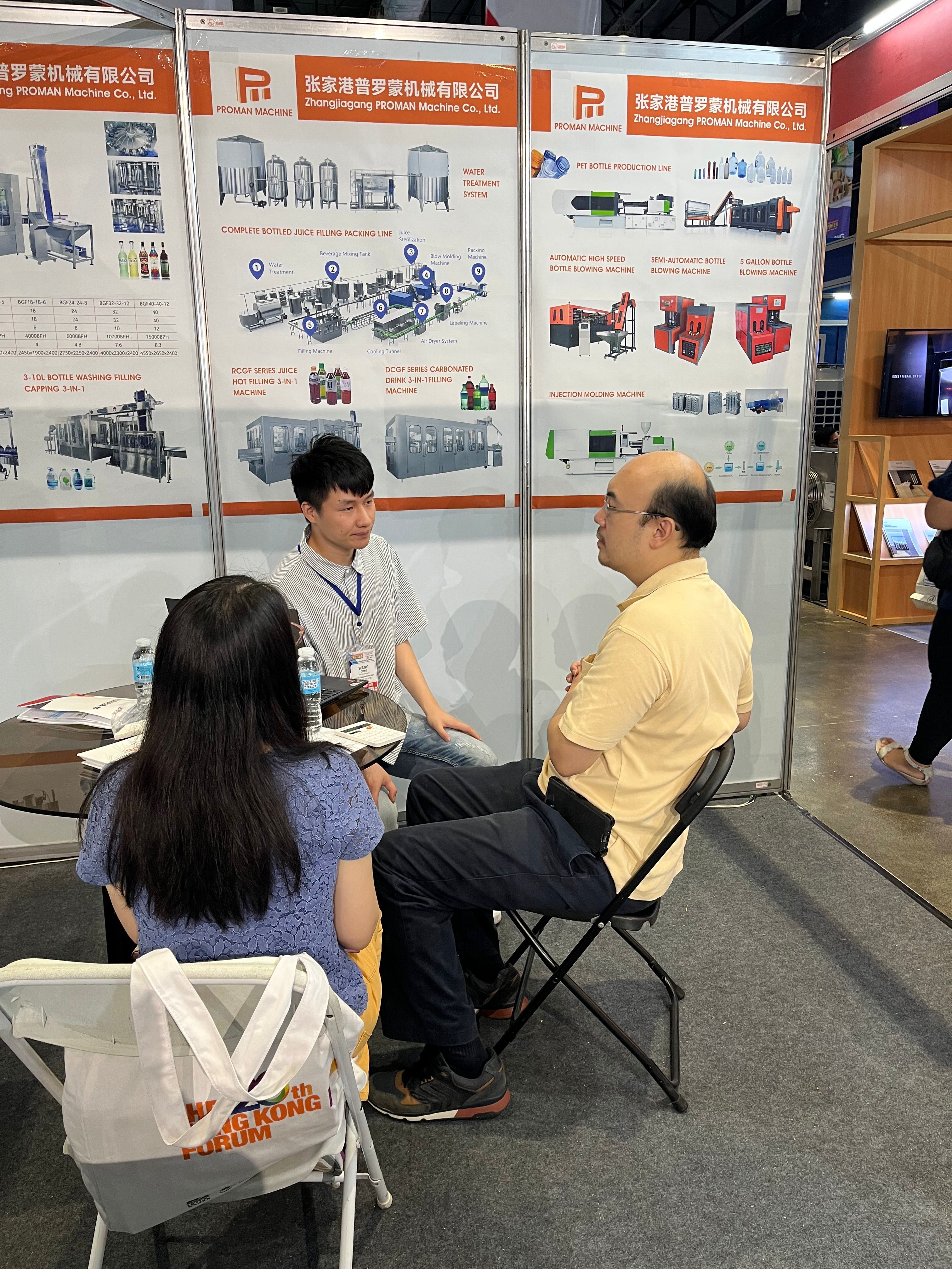 QQ图片20230810154445