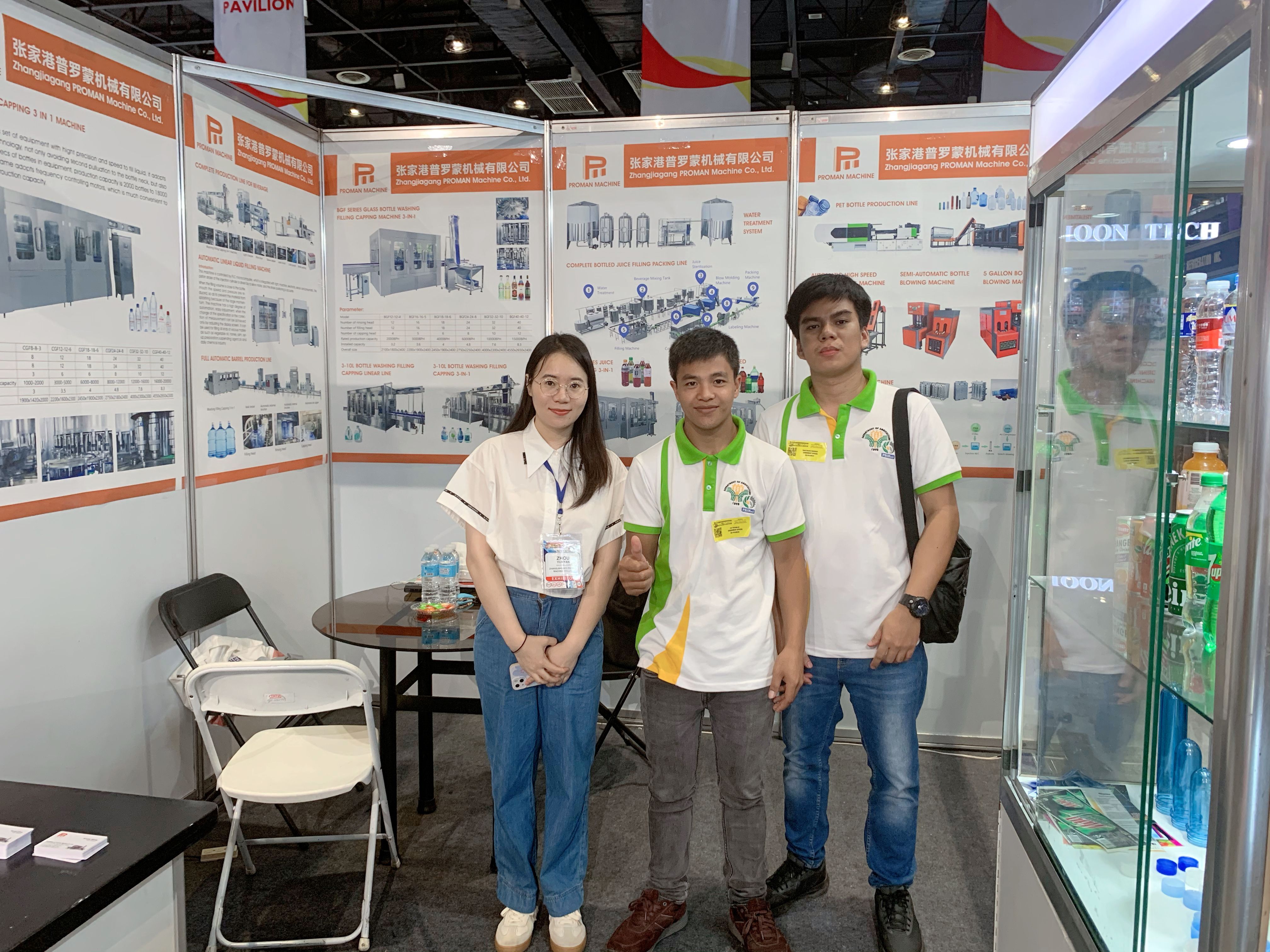 QQ图片20230810154441