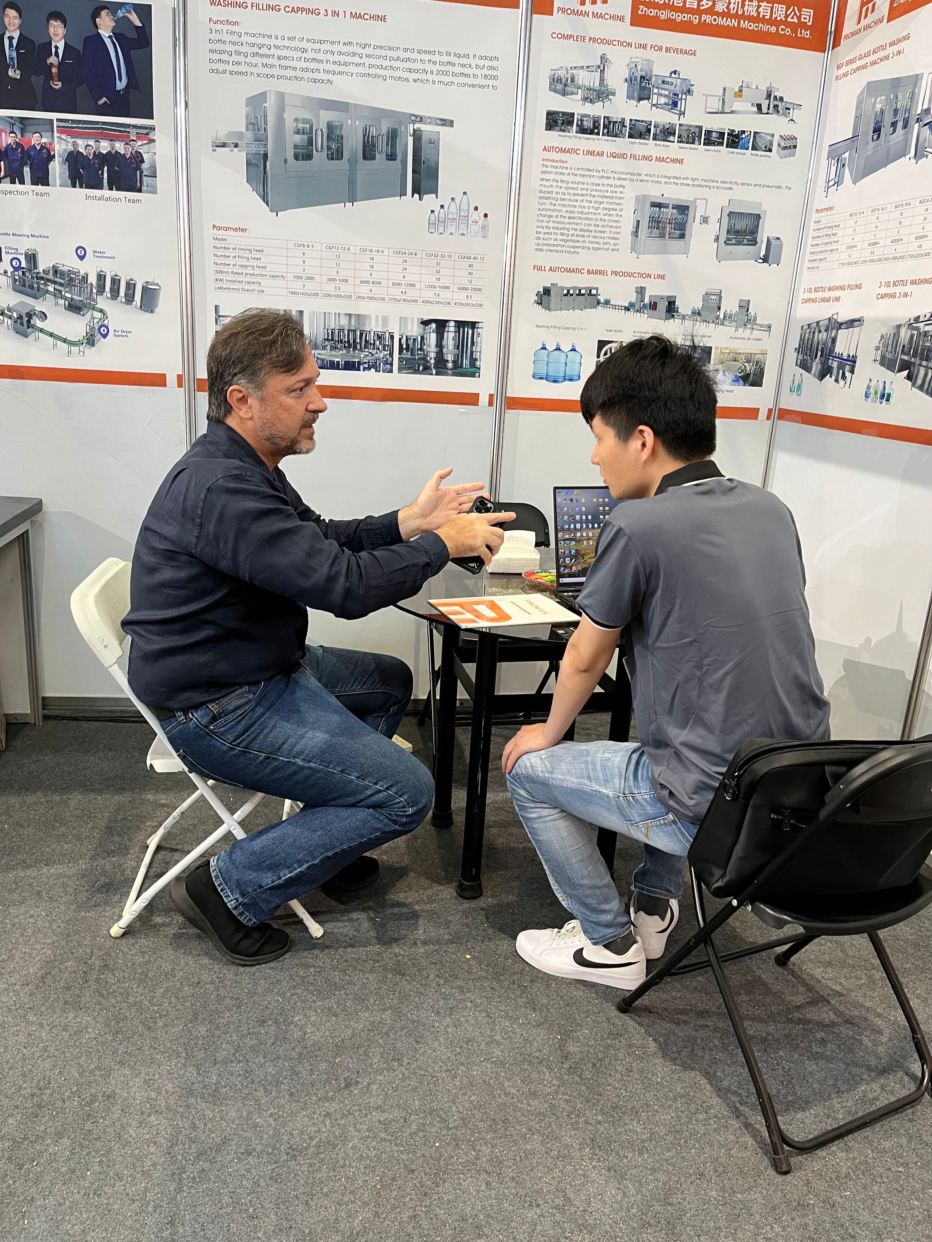 QQ图片20230810154437