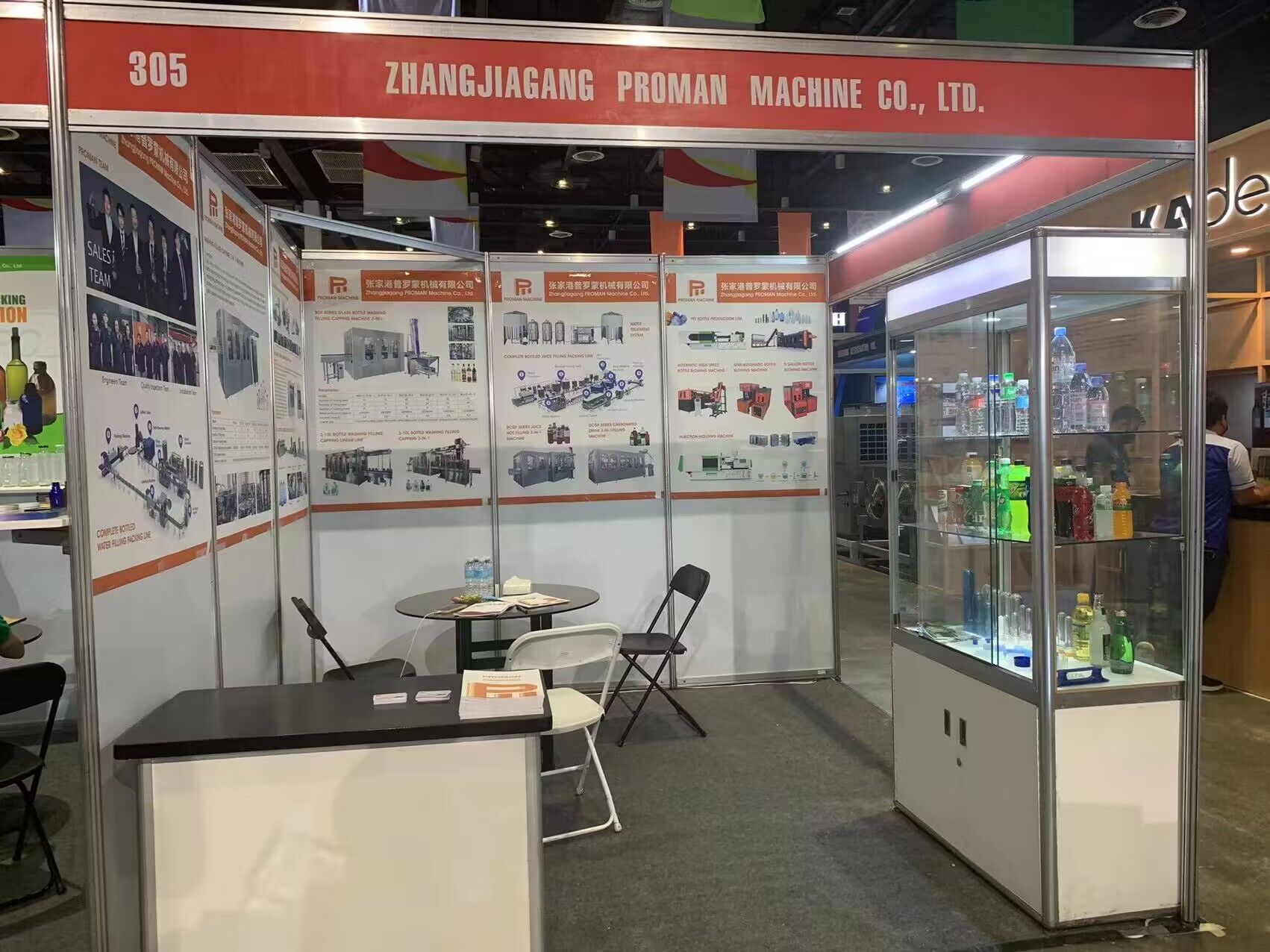 QQ图片20230803141857