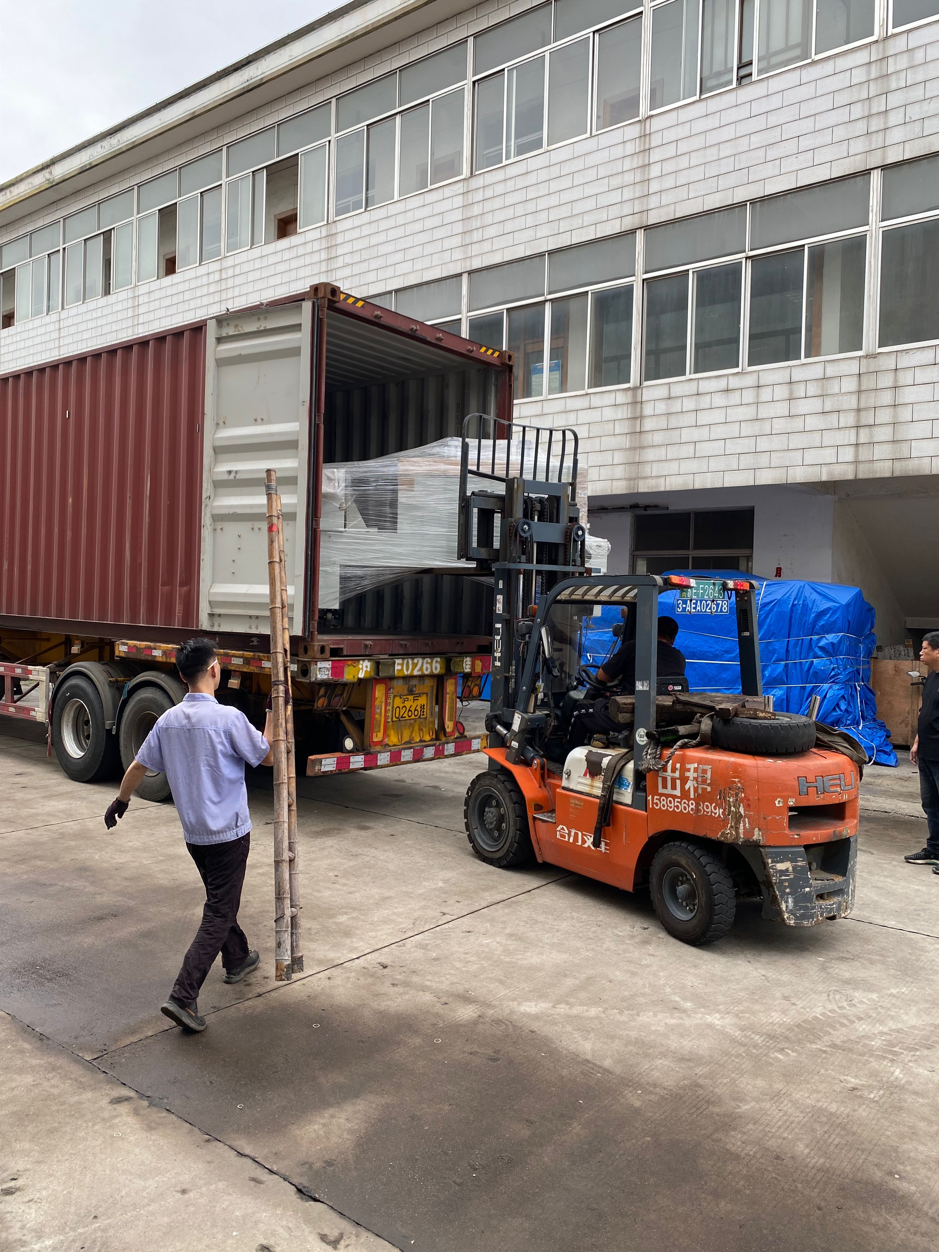 QQ图片20230914134625