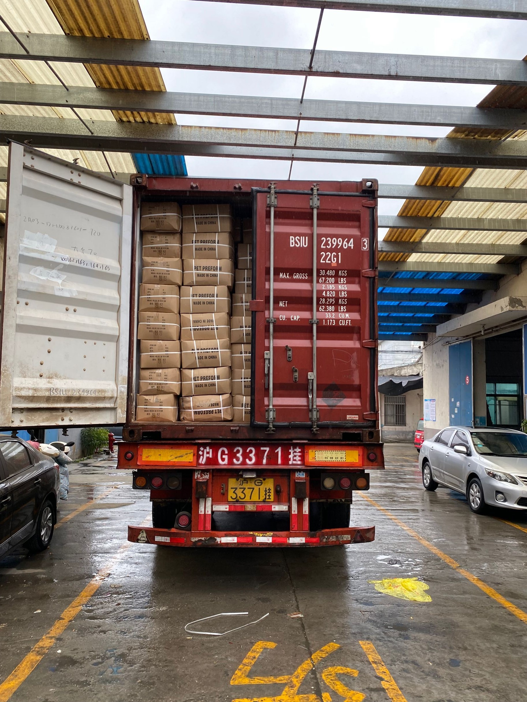 QQ图片20221202144508