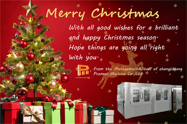 【2021 December 24】 Proman Wishes You a Merry Christmas