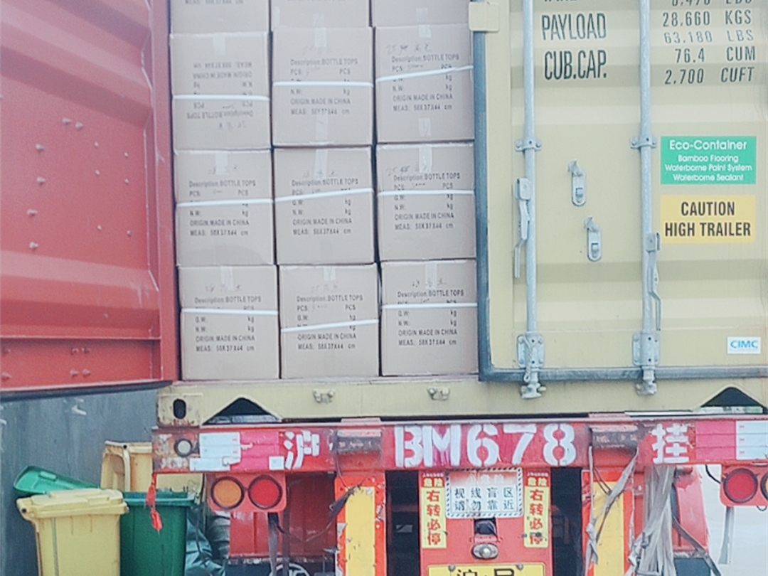 【2023 Apr. 10】Raw materials for preforms and caps sent to Chile