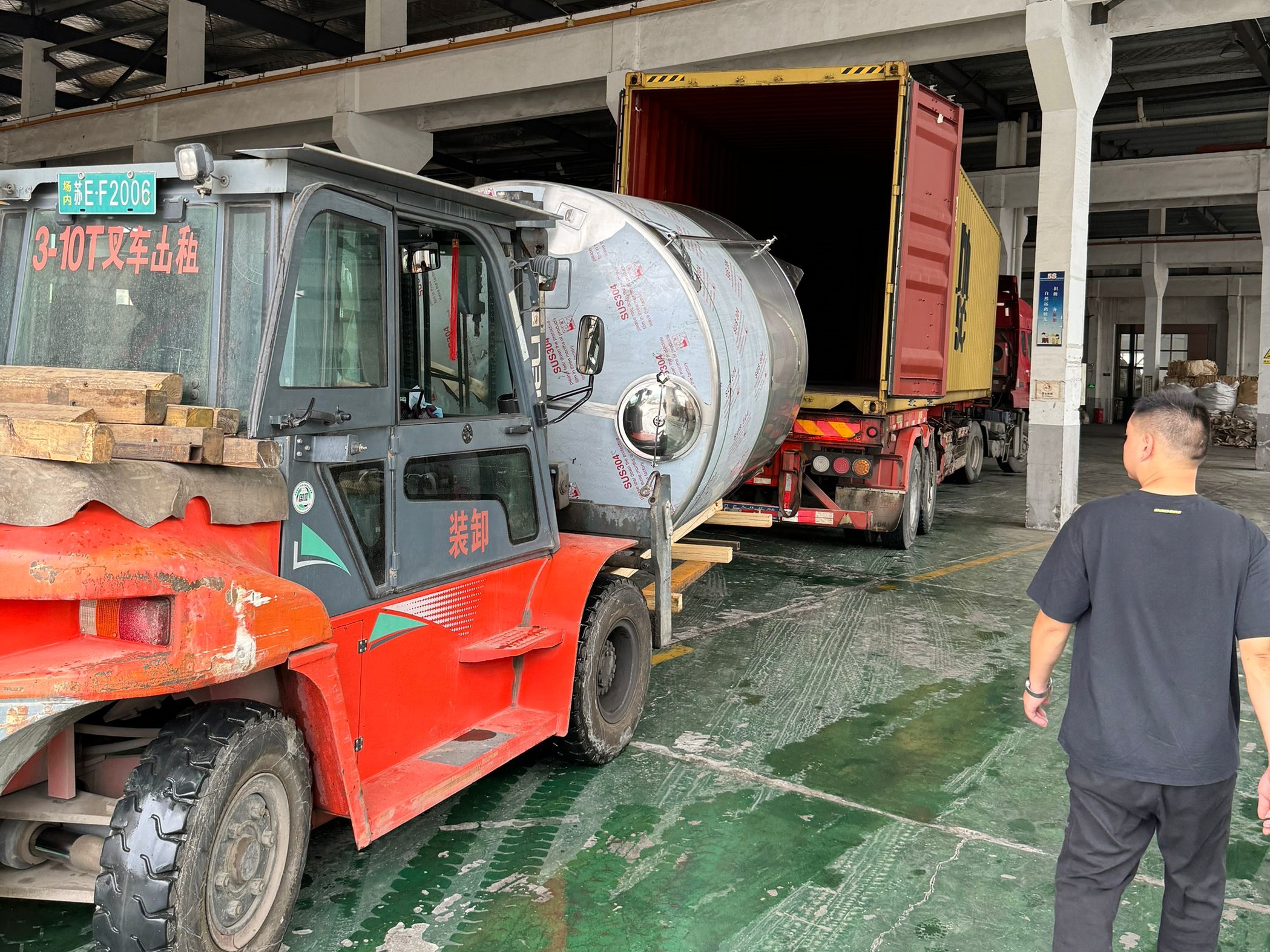 【2024 Jul. 1】The Water Bottle And Preforms Sent To Suriname