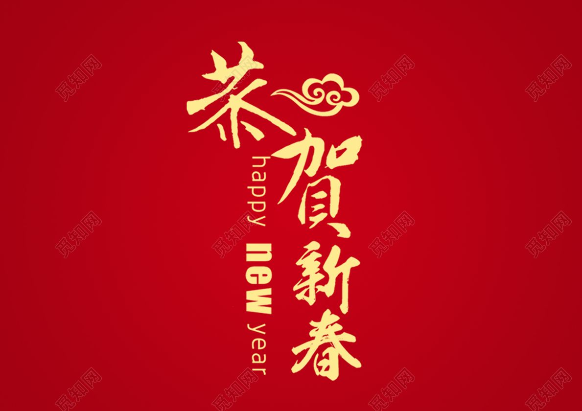 【2024 Feb. 8】The Chinese Spring Festival is coming！！